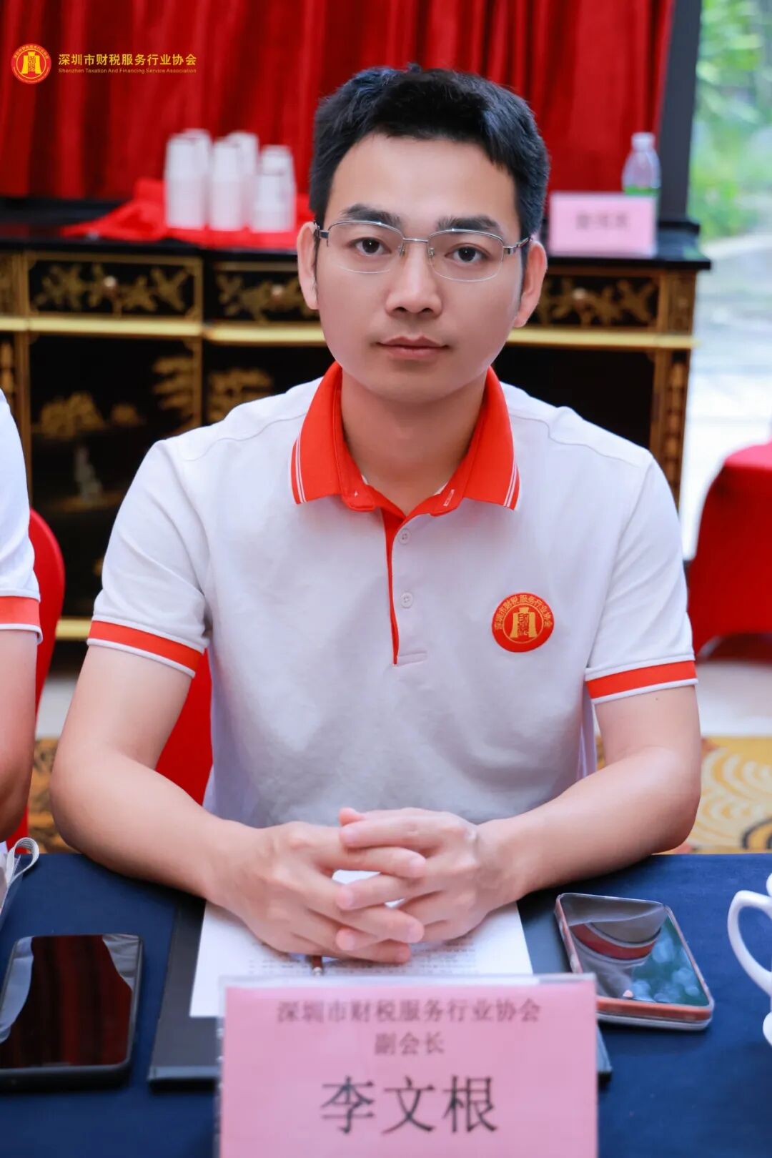 协会动态|圳市财税服务行业协会第三届第二次理（监）事会暨江门团建圆满落幕