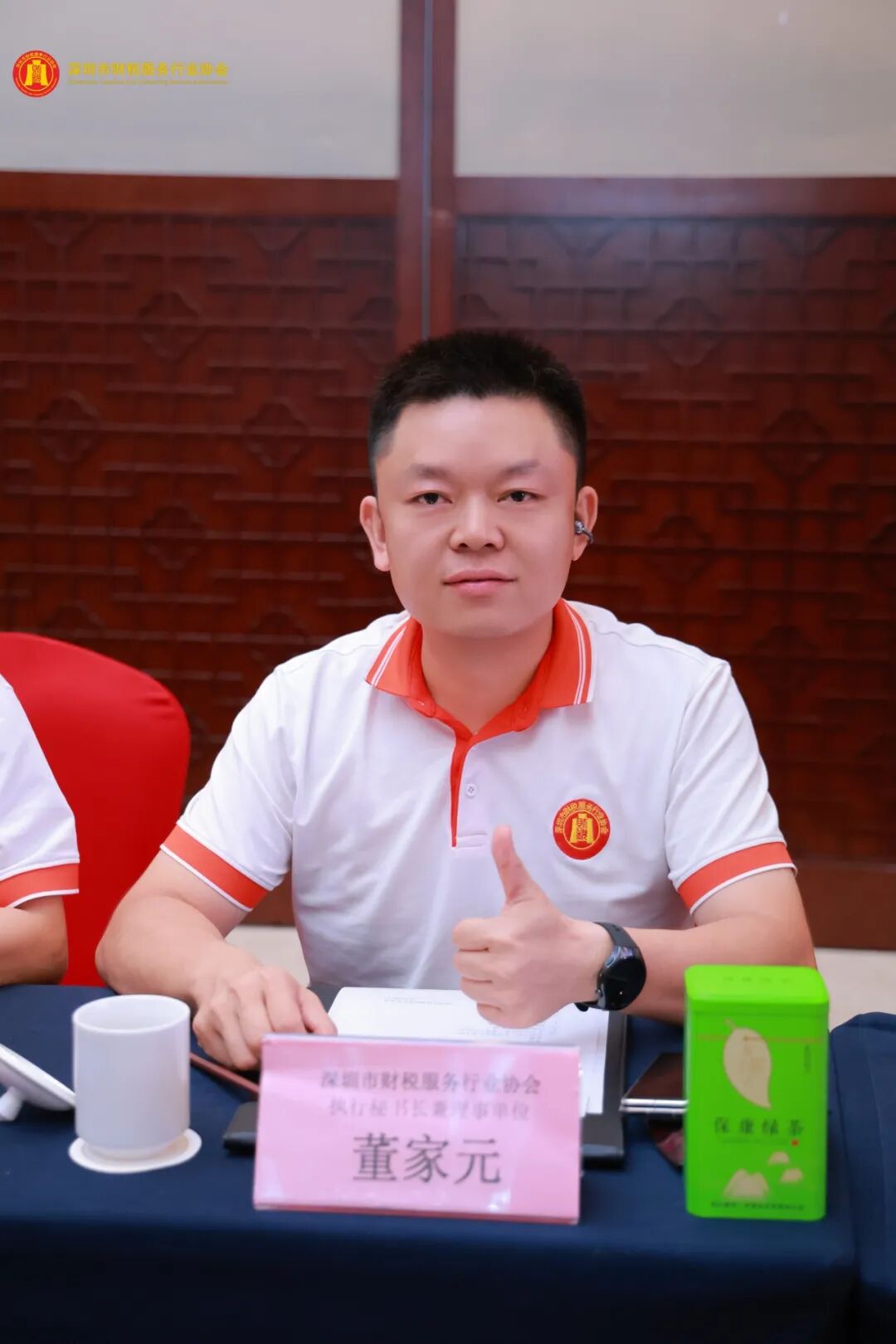 协会动态|圳市财税服务行业协会第三届第二次理（监）事会暨江门团建圆满落幕