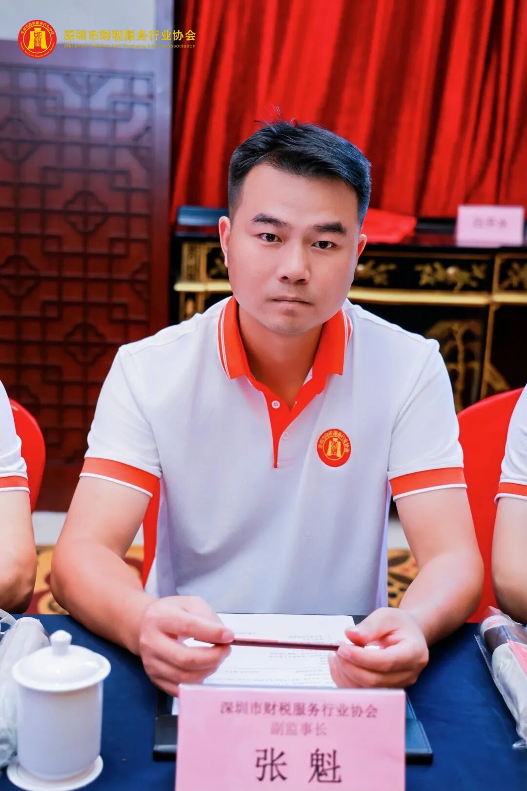 协会动态|圳市财税服务行业协会第三届第二次理（监）事会暨江门团建圆满落幕
