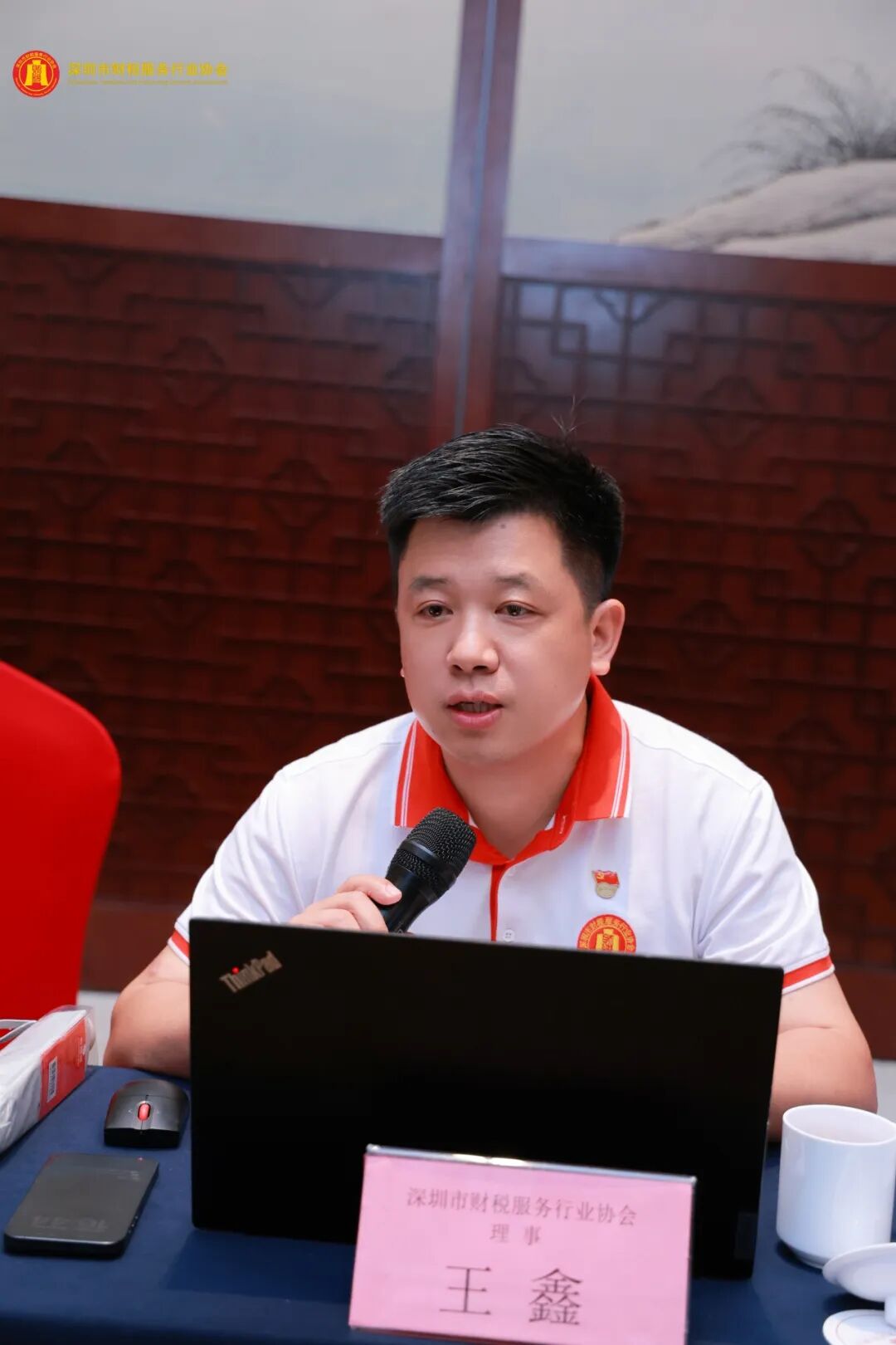 协会动态|圳市财税服务行业协会第三届第二次理（监）事会暨江门团建圆满落幕