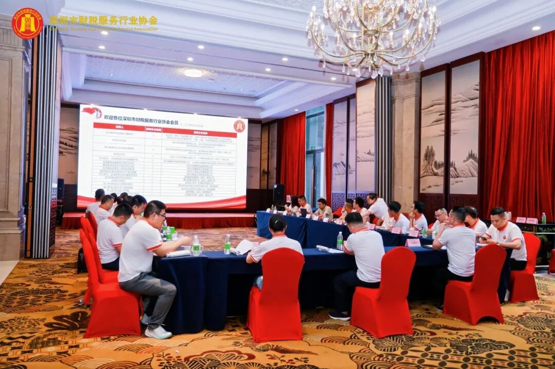 协会动态|圳市财税服务行业协会第三届第二次理（监）事会暨江门团建圆满落幕