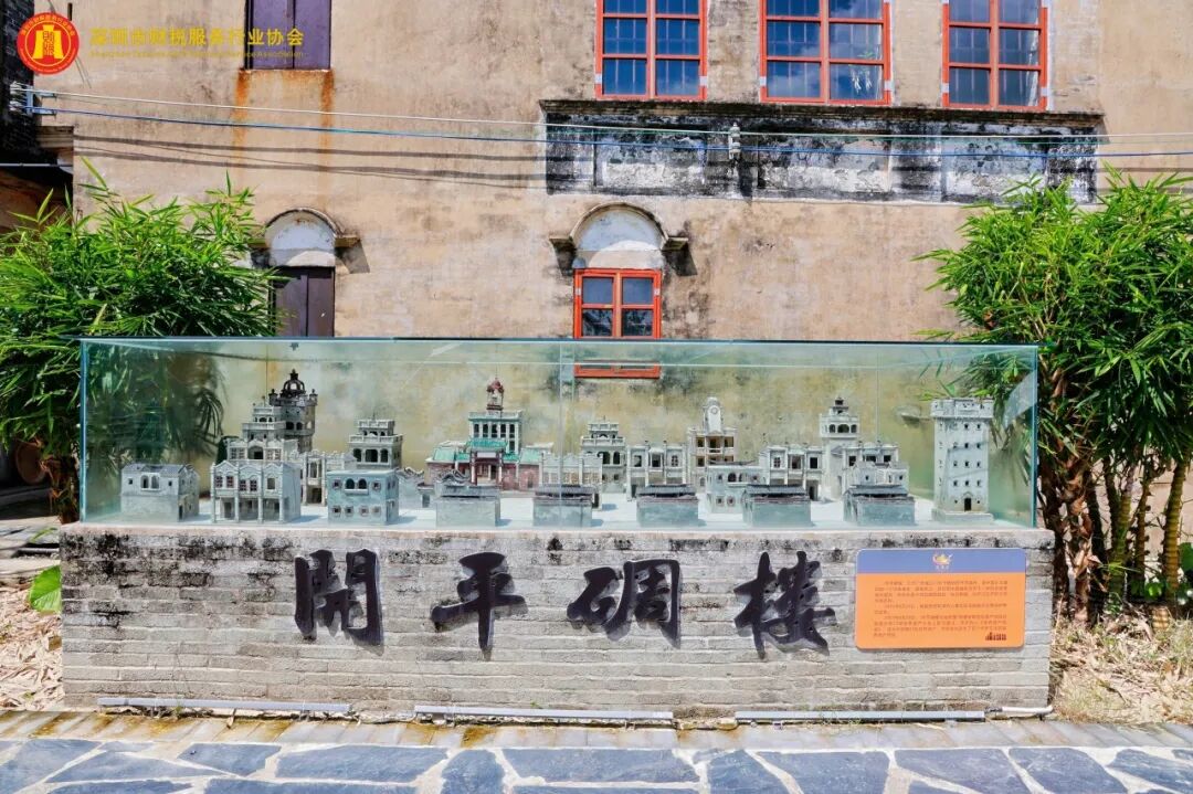 协会动态|圳市财税服务行业协会第三届第二次理（监）事会暨江门团建圆满落幕