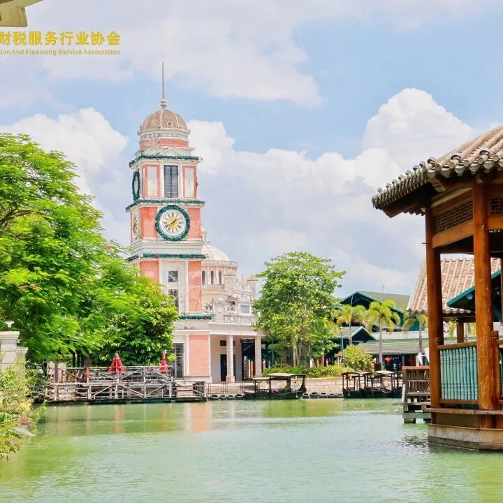协会动态|圳市财税服务行业协会第三届第二次理（监）事会暨江门团建圆满落幕