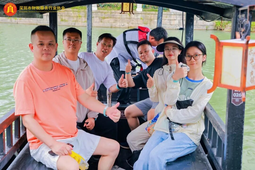 协会动态|圳市财税服务行业协会第三届第二次理（监）事会暨江门团建圆满落幕