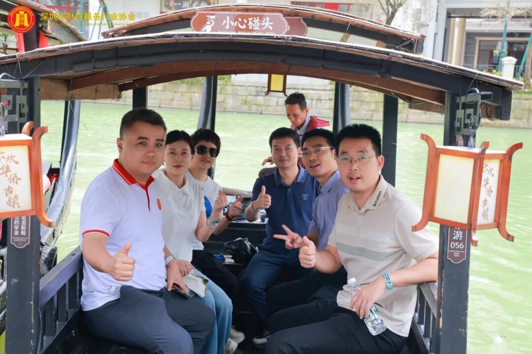 协会动态|圳市财税服务行业协会第三届第二次理（监）事会暨江门团建圆满落幕