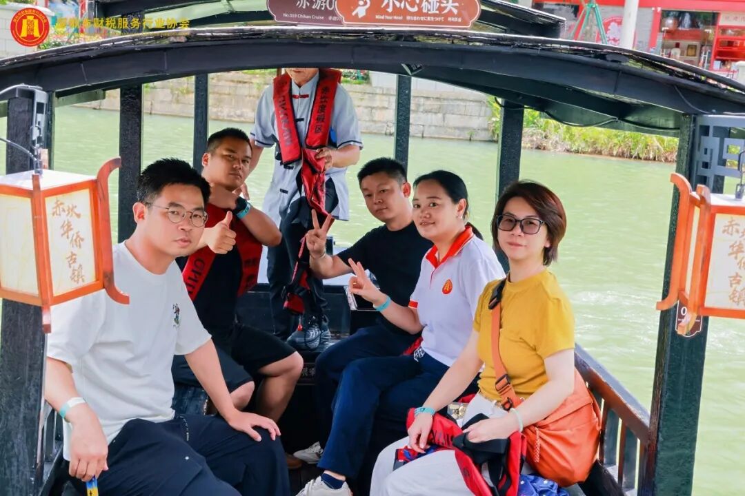 协会动态|圳市财税服务行业协会第三届第二次理（监）事会暨江门团建圆满落幕