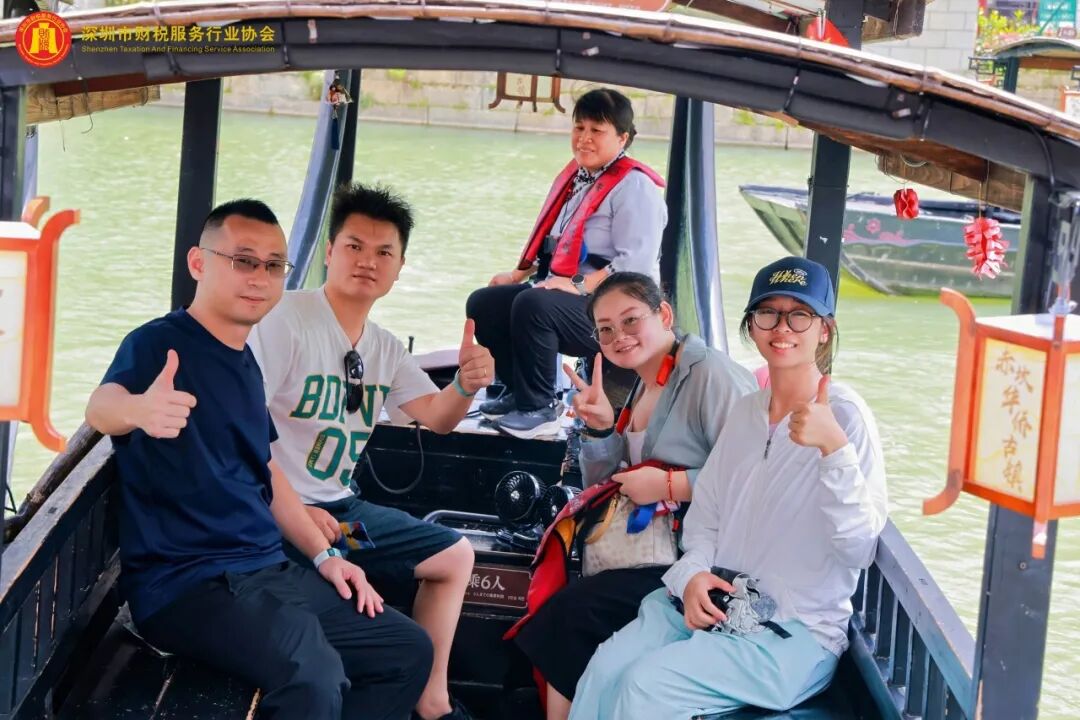协会动态|圳市财税服务行业协会第三届第二次理（监）事会暨江门团建圆满落幕