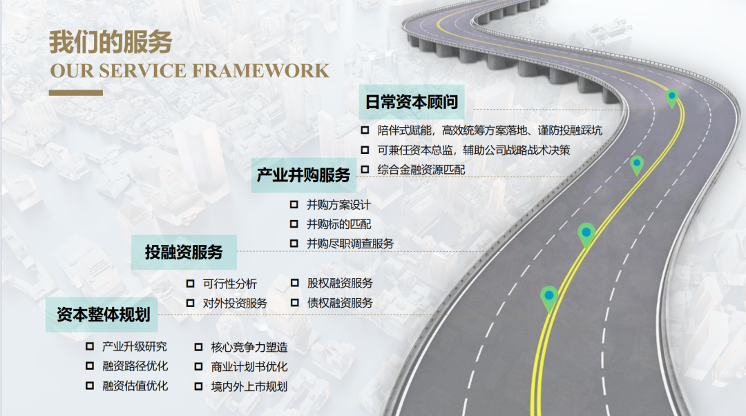理事风采|走进钧鸿投资咨询（深圳）有限公司