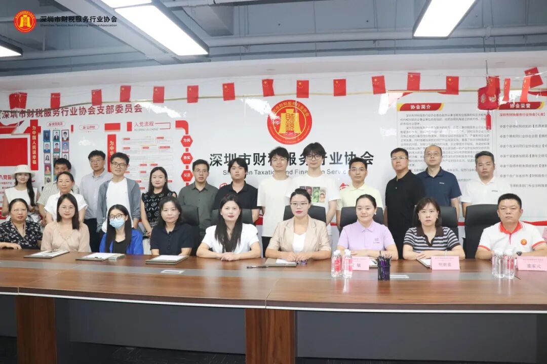 协会动态 |实体园区赋能电商，共探行业破局新路径