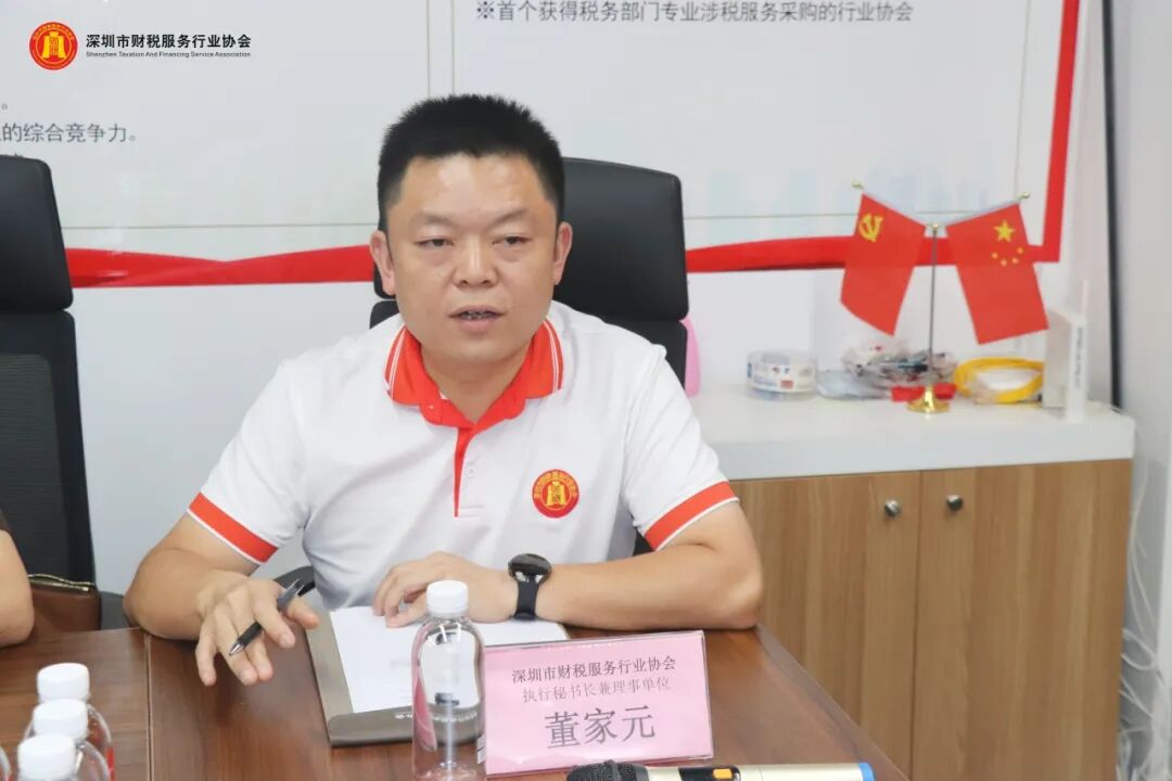 协会动态 |实体园区赋能电商，共探行业破局新路径