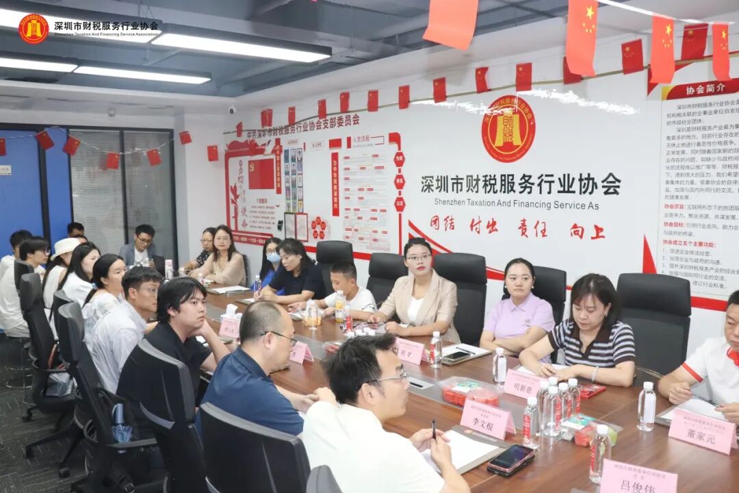 协会动态 |实体园区赋能电商，共探行业破局新路径