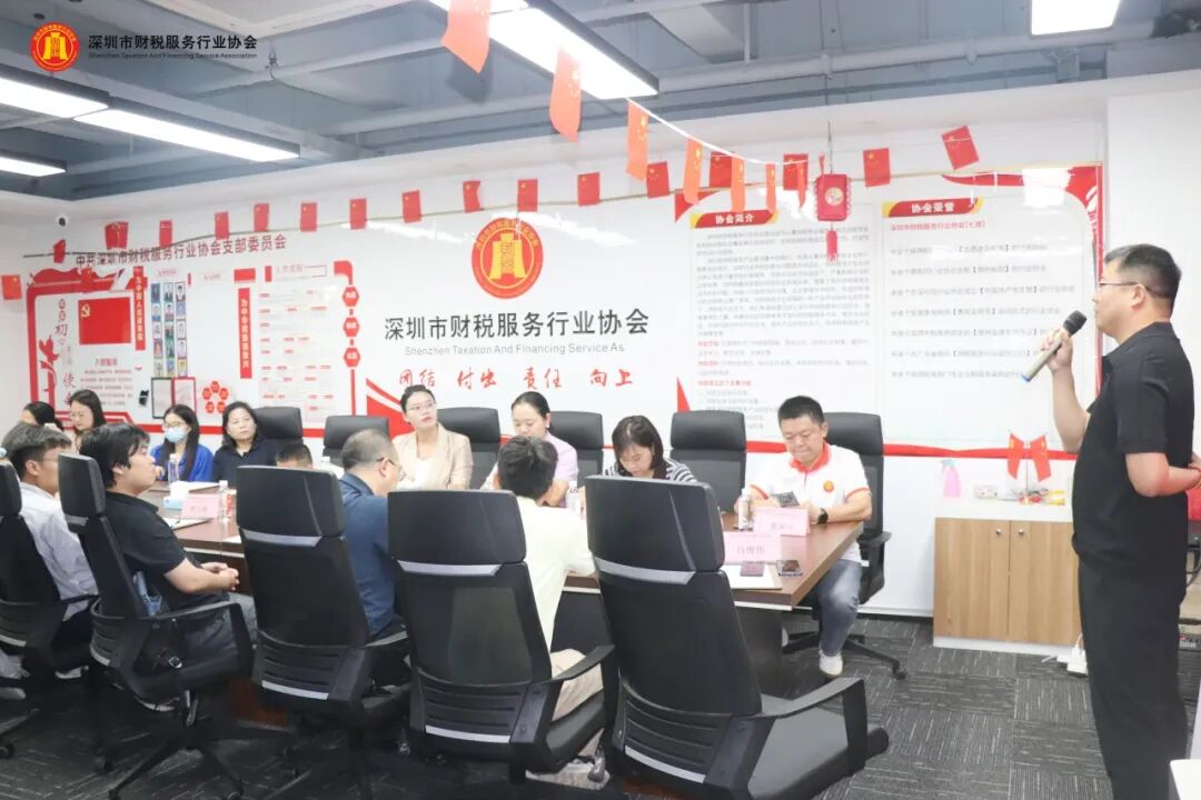 协会动态 |实体园区赋能电商，共探行业破局新路径