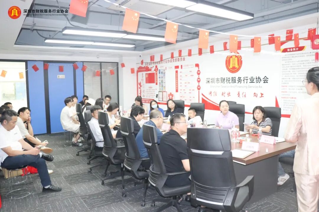 协会动态 |实体园区赋能电商，共探行业破局新路径