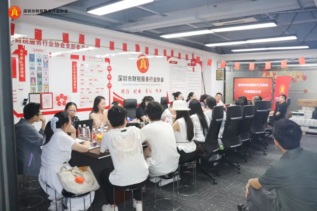 协会动态 |实体园区赋能电商，共探行业破局新路径