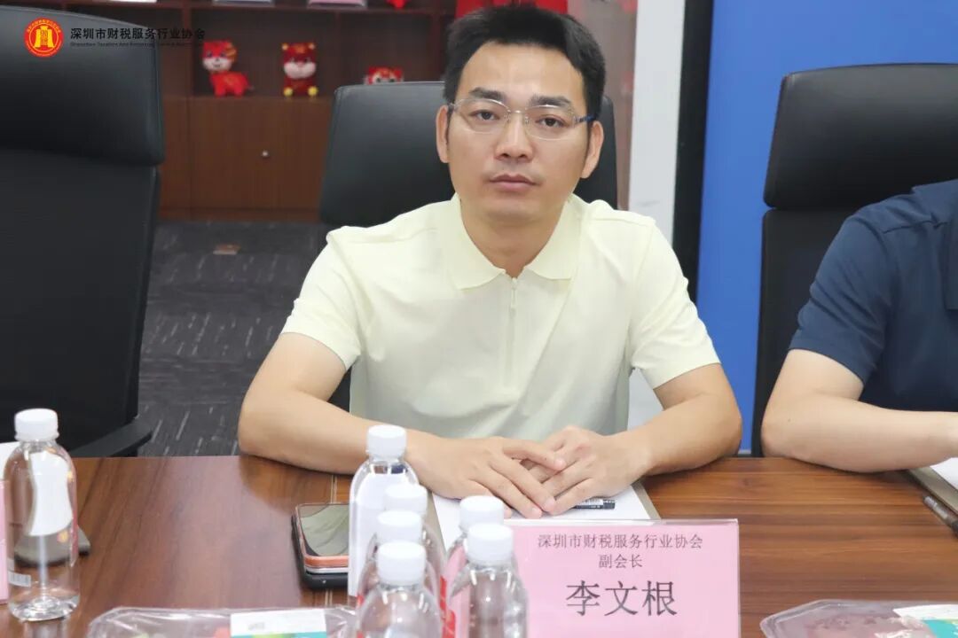 协会动态 |实体园区赋能电商，共探行业破局新路径