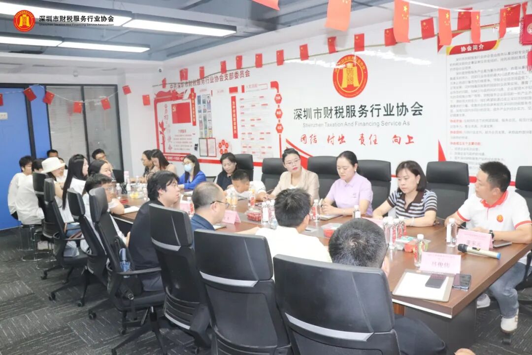 协会动态 |实体园区赋能电商，共探行业破局新路径