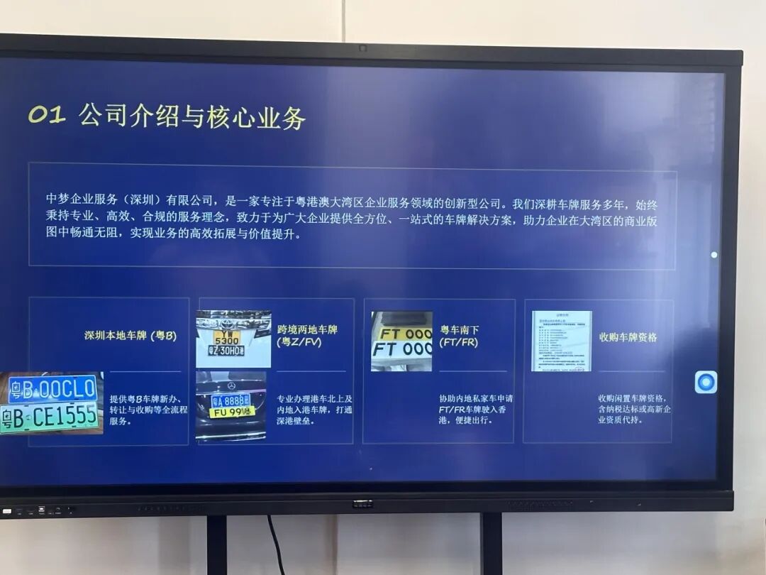 协会动态|实地走访拓资源，携手同行共发展——龙华联络会企业参访交流活动