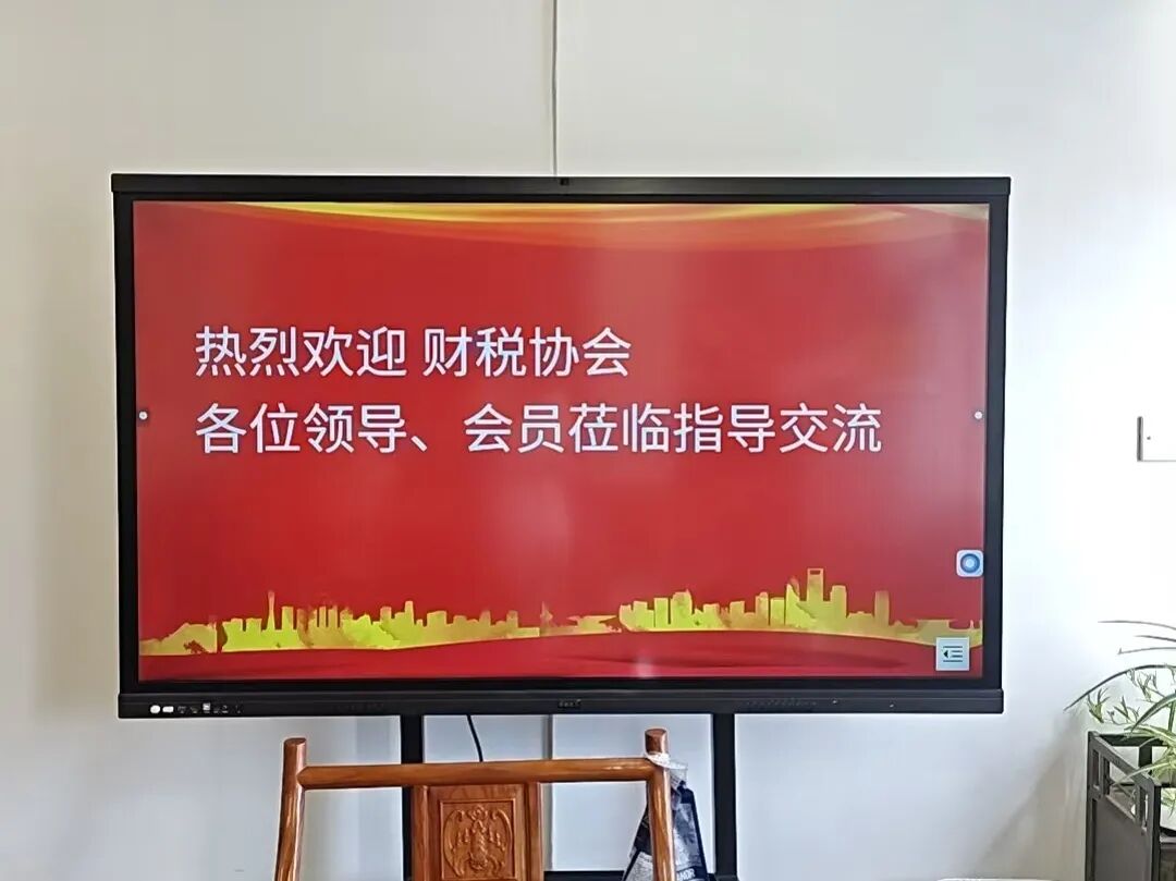 协会动态|实地走访拓资源，携手同行共发展——龙华联络会企业参访交流活动