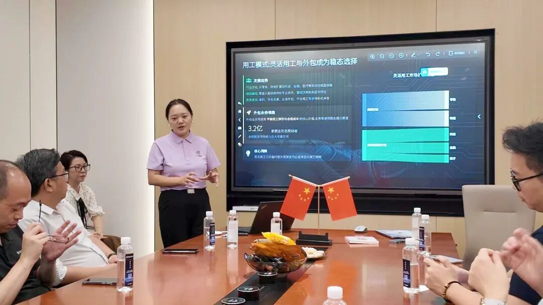 协会动态 |合规赋能，财智共赢——南山联络处会员交流活动