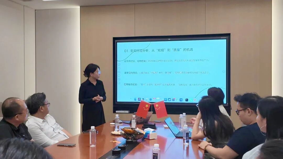协会动态 |合规赋能，财智共赢——南山联络处会员交流活动