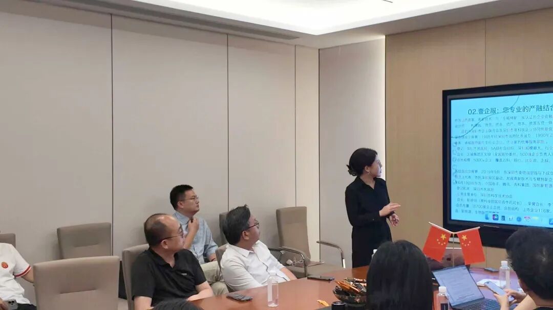 协会动态 |合规赋能，财智共赢——南山联络处会员交流活动