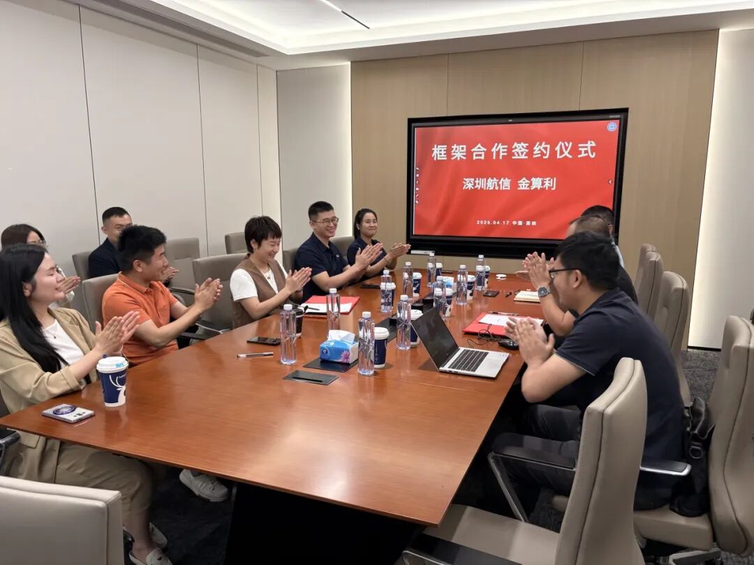 理事风采|走进财友友（深圳）智算科技有限公司