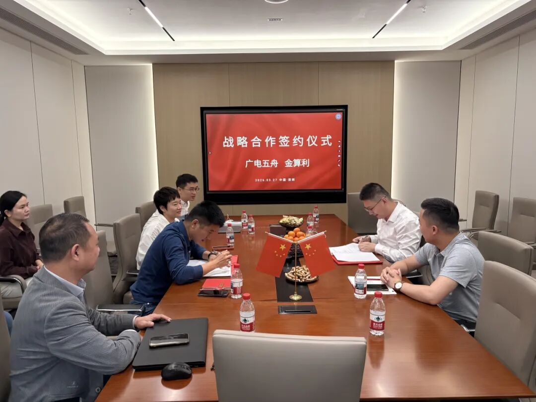 理事风采|走进财友友（深圳）智算科技有限公司