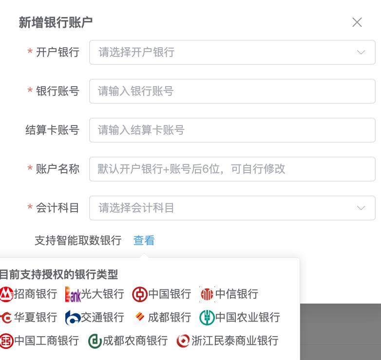 理事风采|走进财友友（深圳）智算科技有限公司