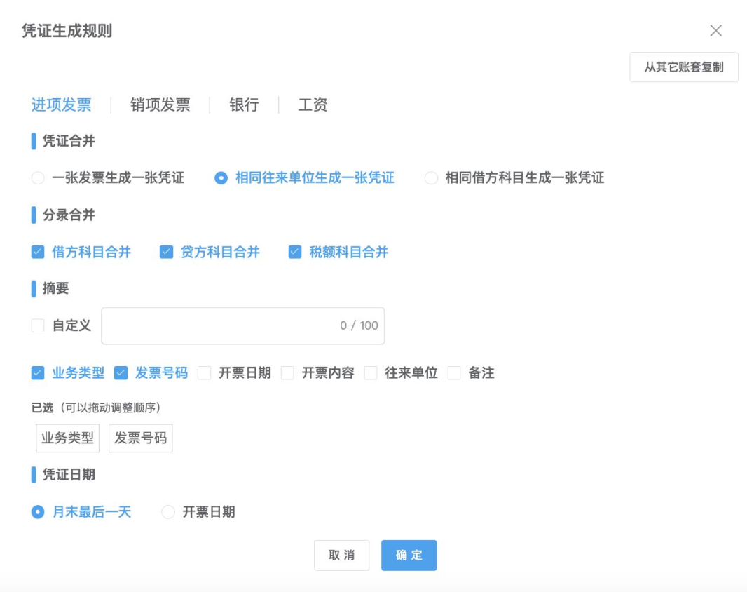 理事风采|走进财友友（深圳）智算科技有限公司