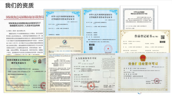 理事风采|走进人才很忙（深圳）技术有限公司
