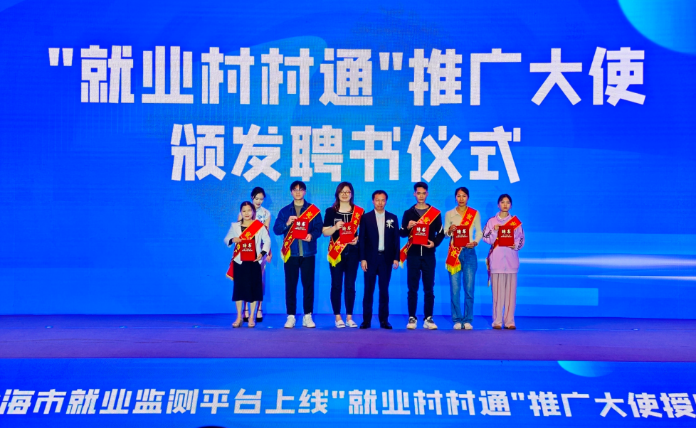 理事风采|走进人才很忙（深圳）技术有限公司