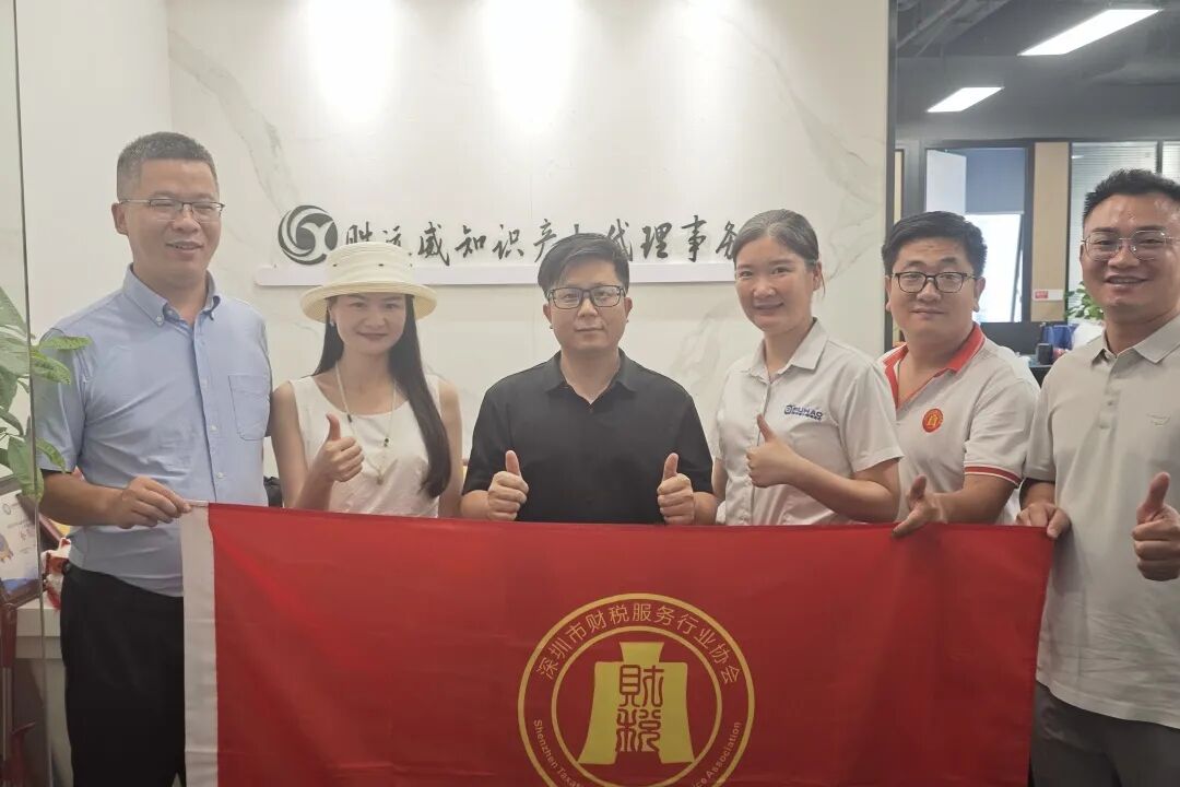 协会动态|深耕交流 携手赋能——宝安联络会会员走访交流活动