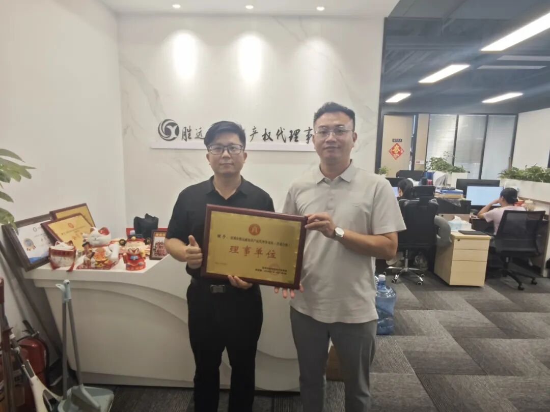 协会动态|深耕交流 携手赋能——宝安联络会会员走访交流活动