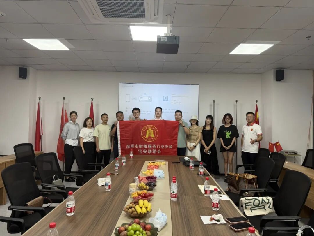 协会动态｜合规赋能，聚力深耕——宝安联络会 专题赋能培训活动