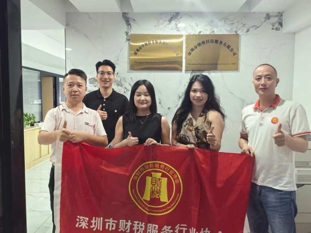 协会动态|走访交流 聚力共进——龙华联络会企业走访交流活动圆满落幕