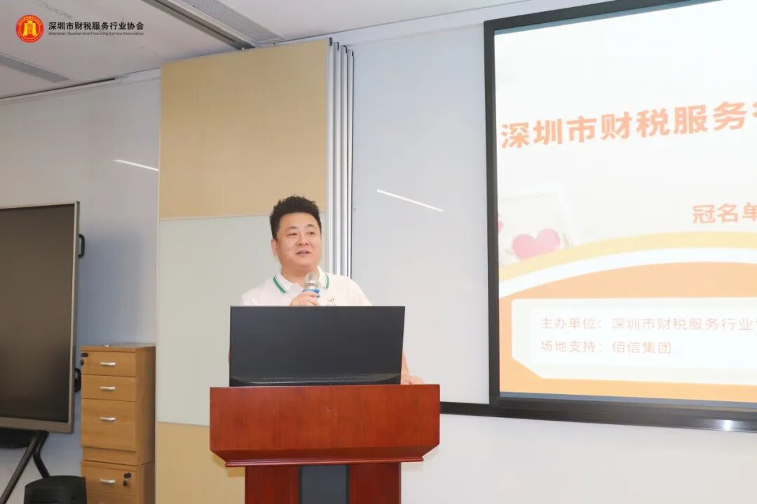 协会动态 | 深圳市财税服务行业协会（2026）第三届掼蛋比赛 “壹企服杯”