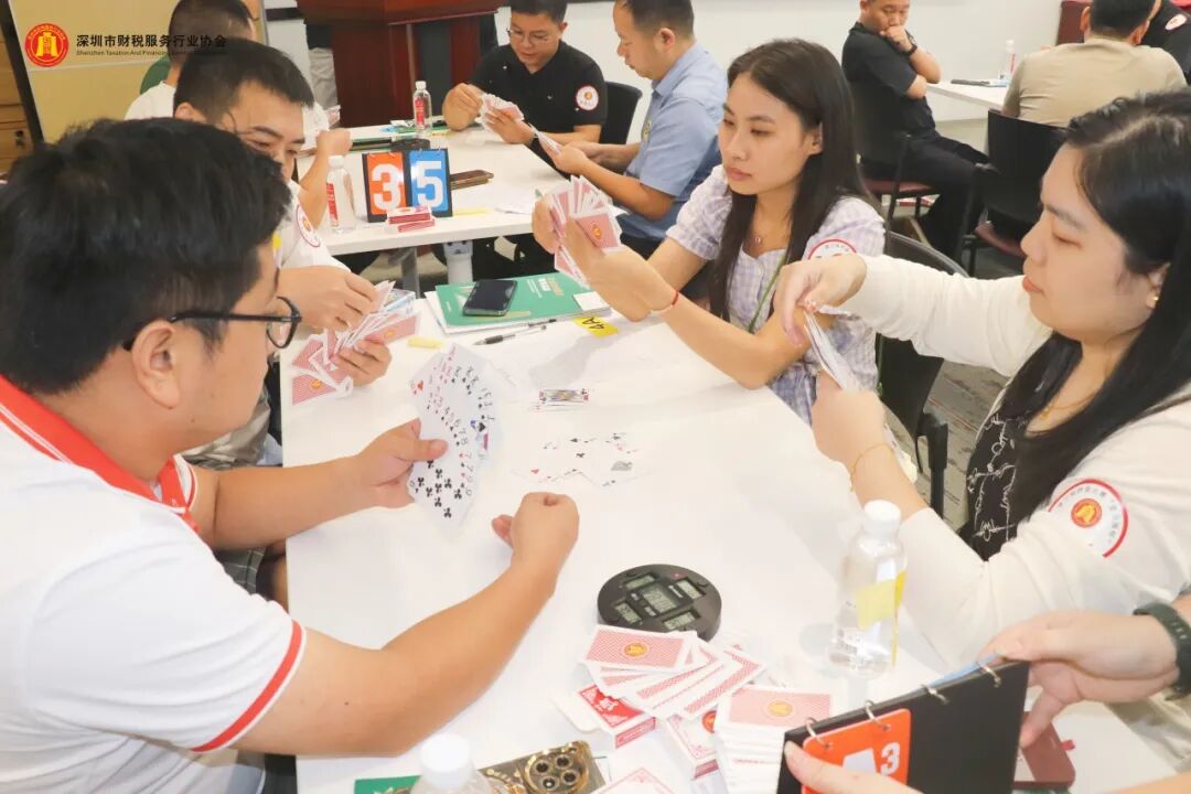 协会动态 | 深圳市财税服务行业协会（2026）第三届掼蛋比赛 “壹企服杯”