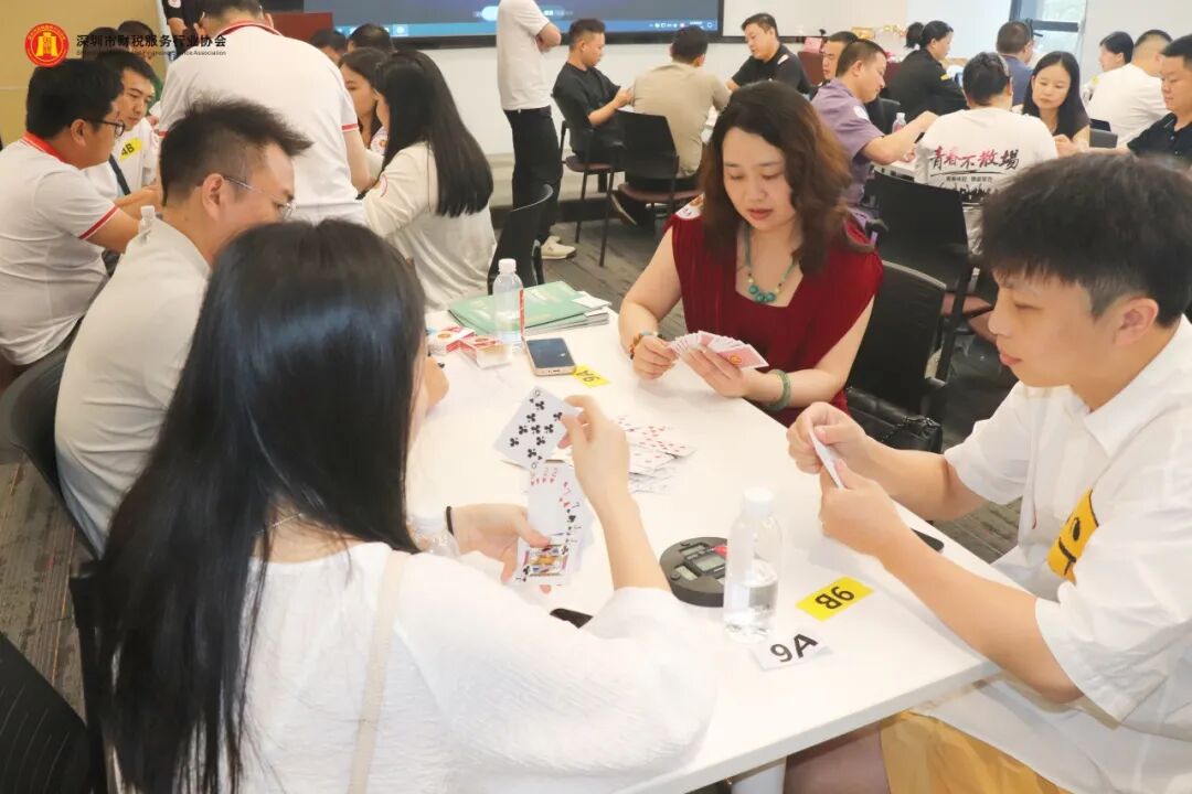 协会动态 | 深圳市财税服务行业协会（2026）第三届掼蛋比赛 “壹企服杯”