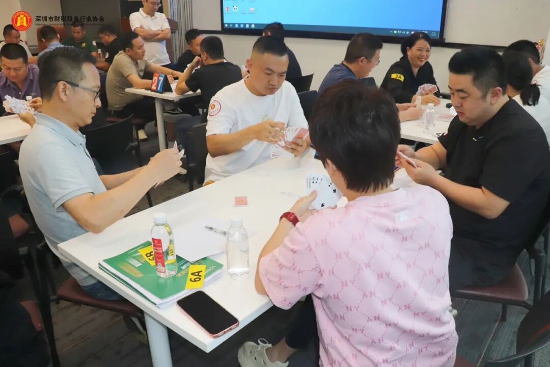 协会动态 | 深圳市财税服务行业协会（2026）第三届掼蛋比赛 “壹企服杯”