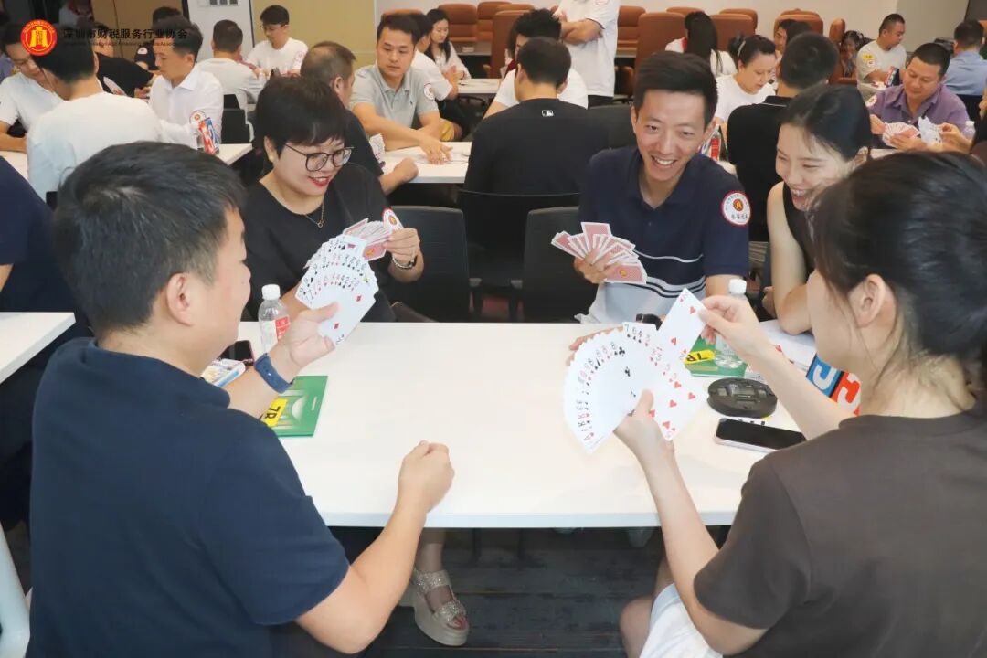 协会动态 | 深圳市财税服务行业协会（2026）第三届掼蛋比赛 “壹企服杯”