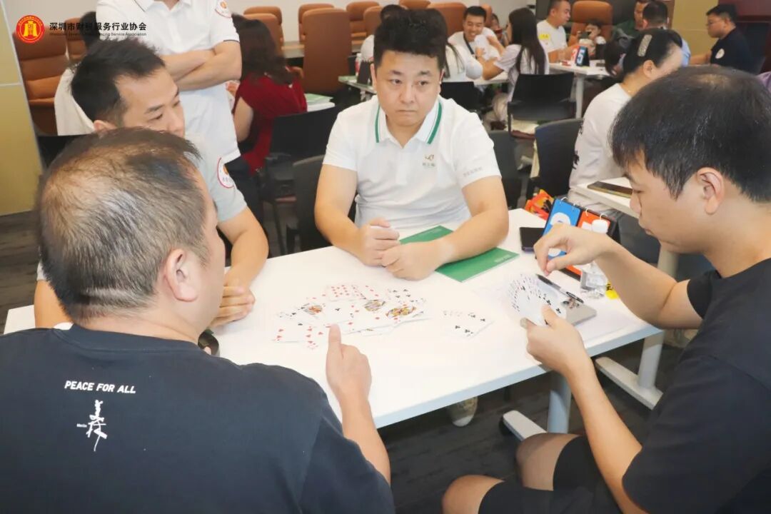 协会动态 | 深圳市财税服务行业协会（2026）第三届掼蛋比赛 “壹企服杯”