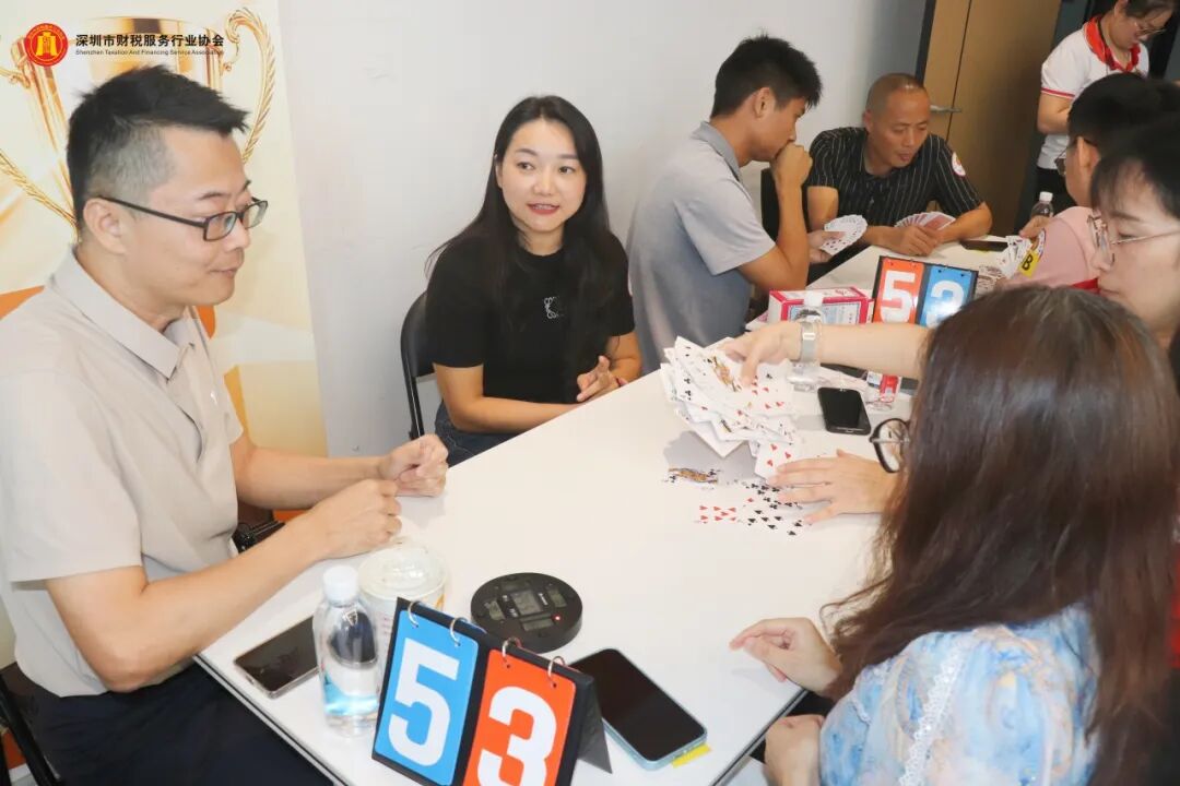 协会动态 | 深圳市财税服务行业协会（2026）第三届掼蛋比赛 “壹企服杯”