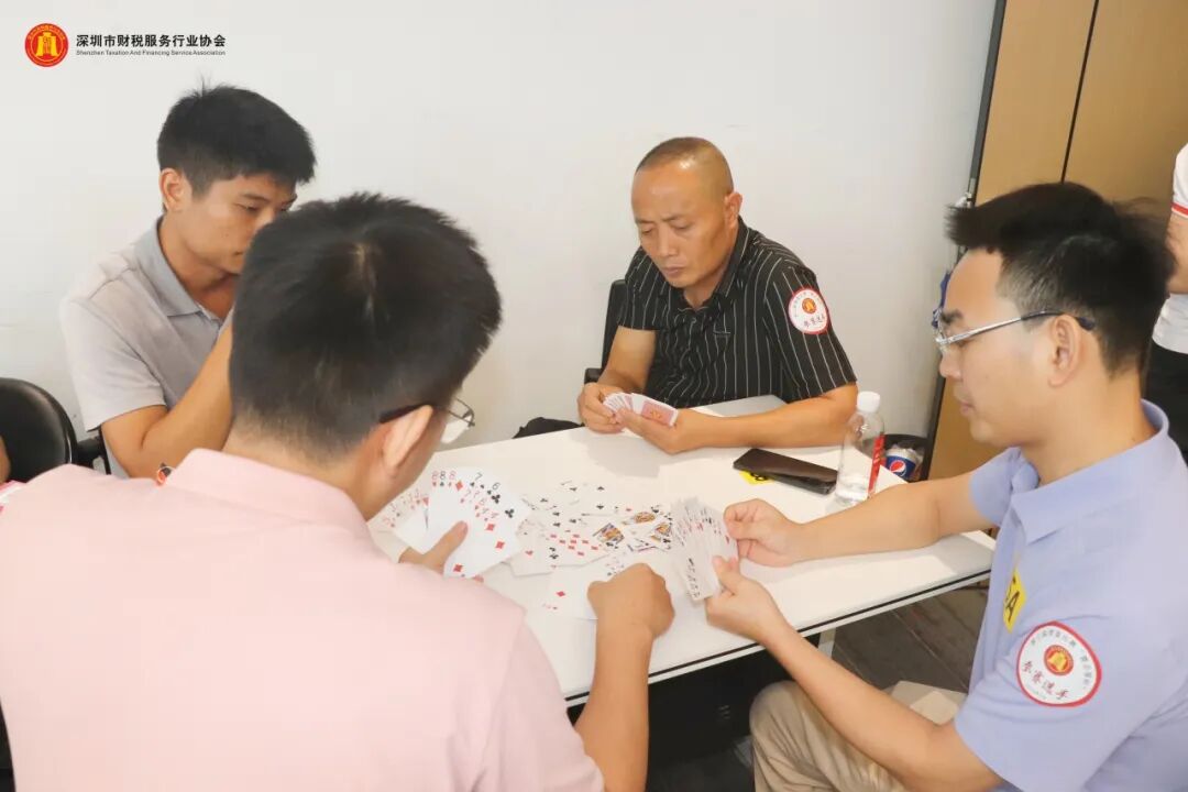协会动态 | 深圳市财税服务行业协会（2026）第三届掼蛋比赛 “壹企服杯”
