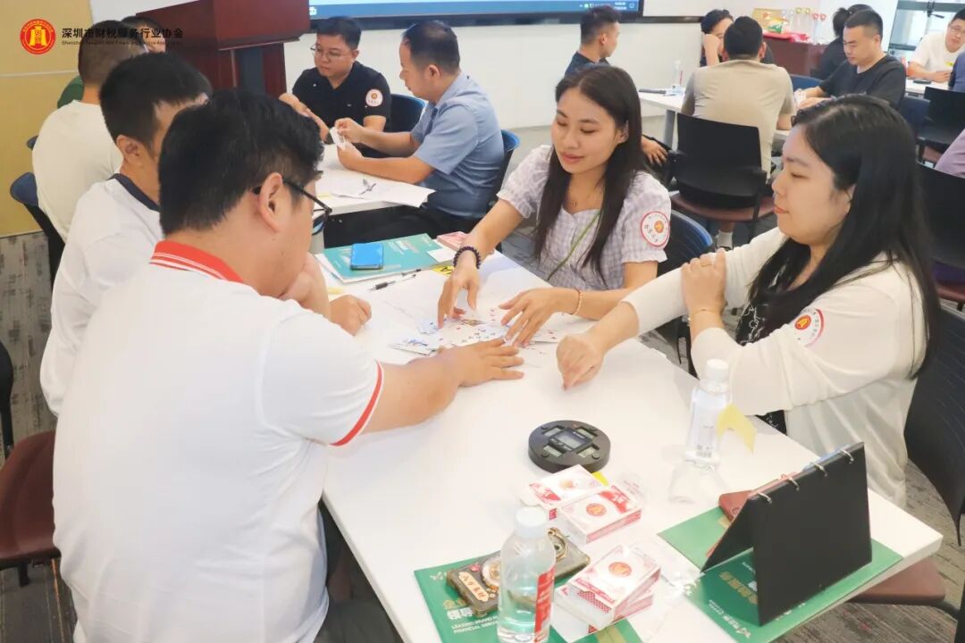 协会动态 | 深圳市财税服务行业协会（2026）第三届掼蛋比赛 “壹企服杯”