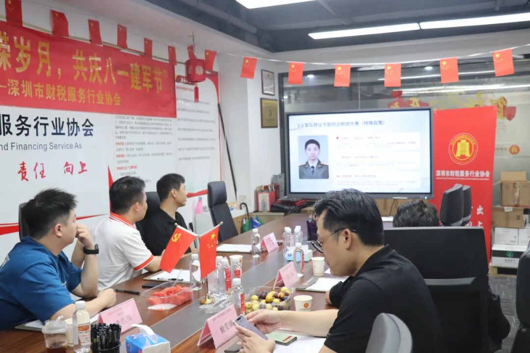 协会动态｜致敬退役军人，共忆峥嵘岁月——八一建军节座谈联谊会