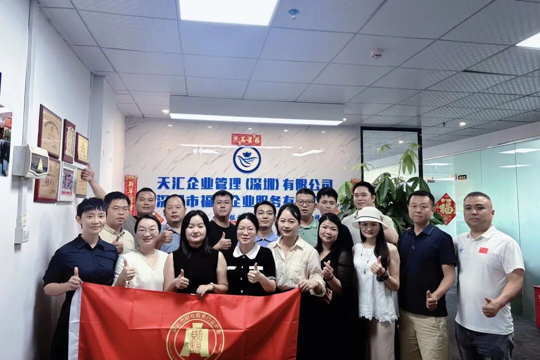 协会动态 |走访交流促深耕，聚力同行共发展——鹏华分会企业走访交流活动圆满落幕