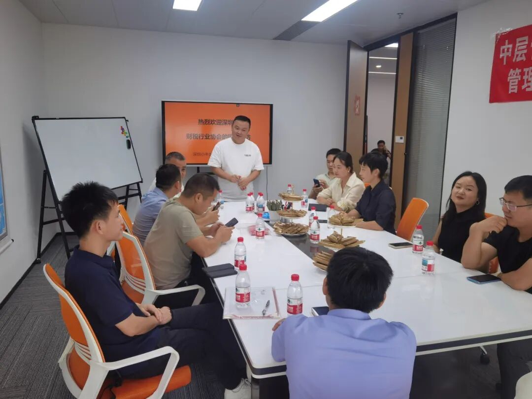 协会动态 |走访交流促深耕，聚力同行共发展——鹏华分会企业走访交流活动圆满落幕