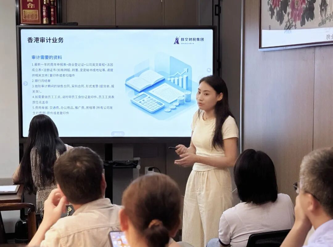 协会动态｜深耕行业赋能  聚力合规发展——鹏安分会赋能分享沙龙