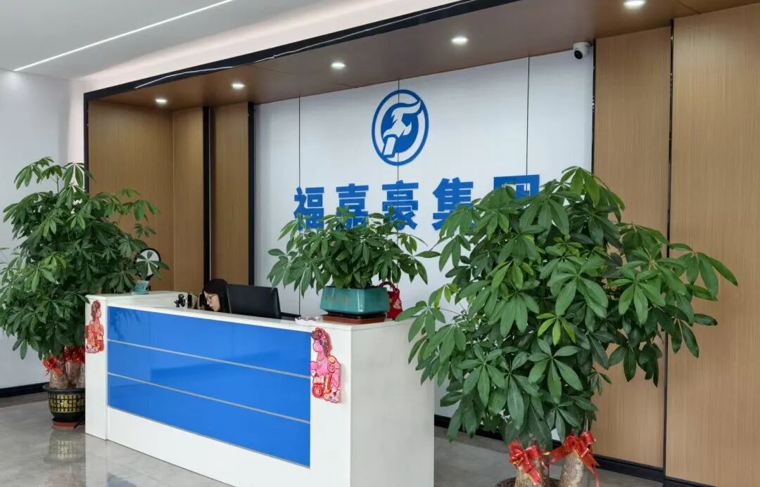 理事风采|走进深圳市福嘉豪财税代理有限公司