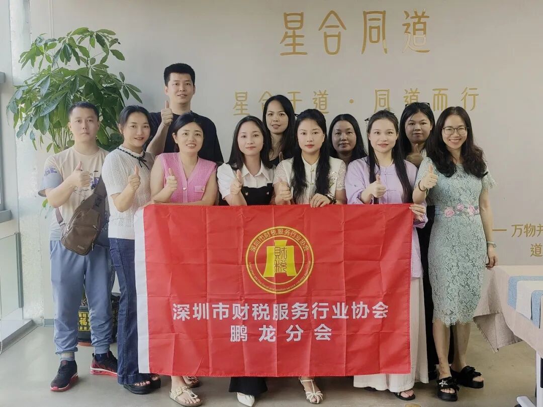 协会动态|赋能走访，共行致远——鹏龙分会走访赋能培训活动